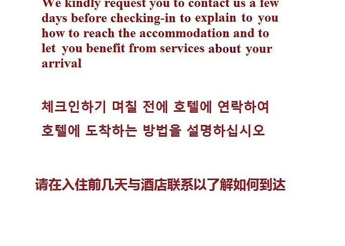 Il Bacio Di Capri Panzió Anacapri